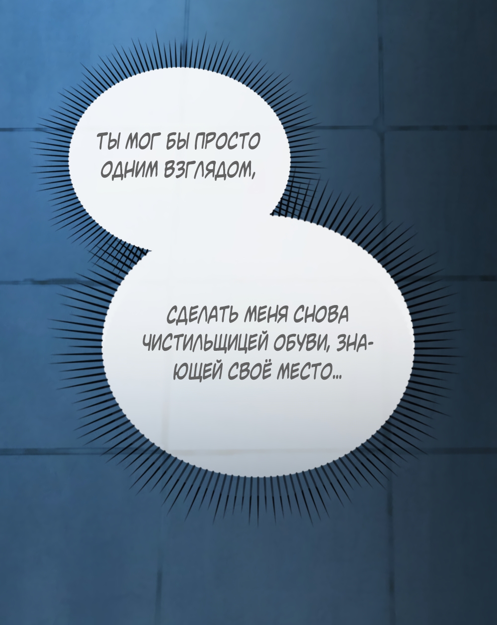 Страница 62
