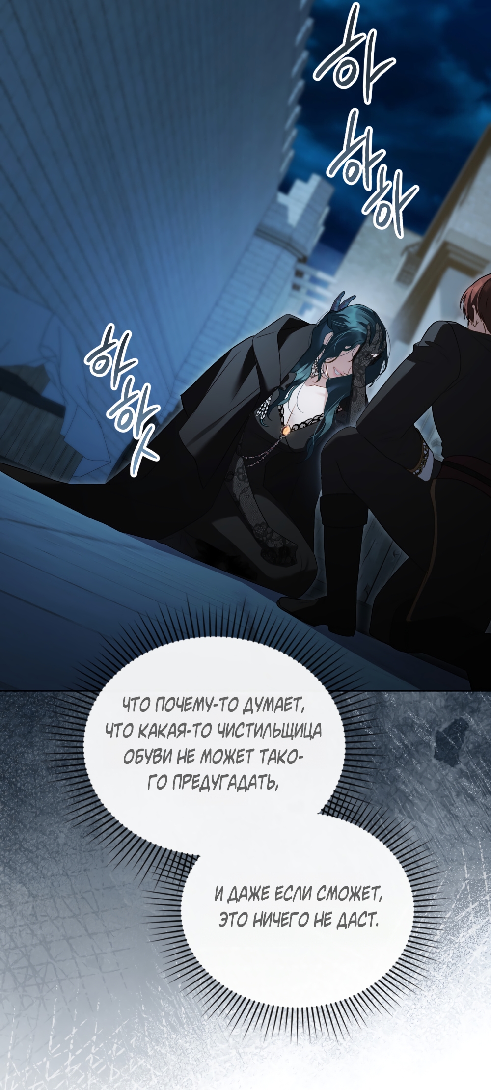 Страница 71