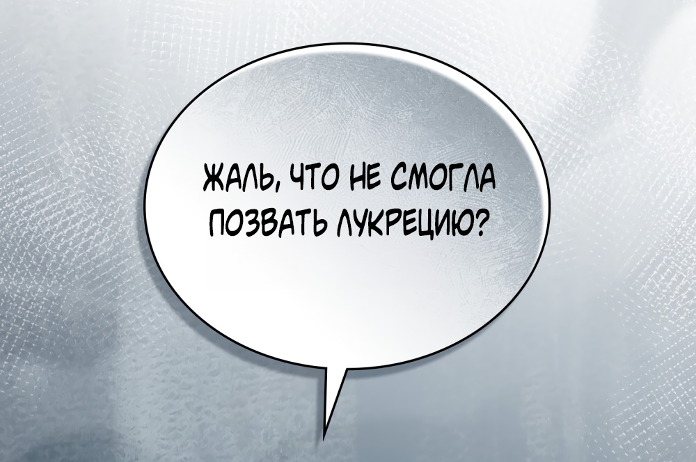 Страница 84