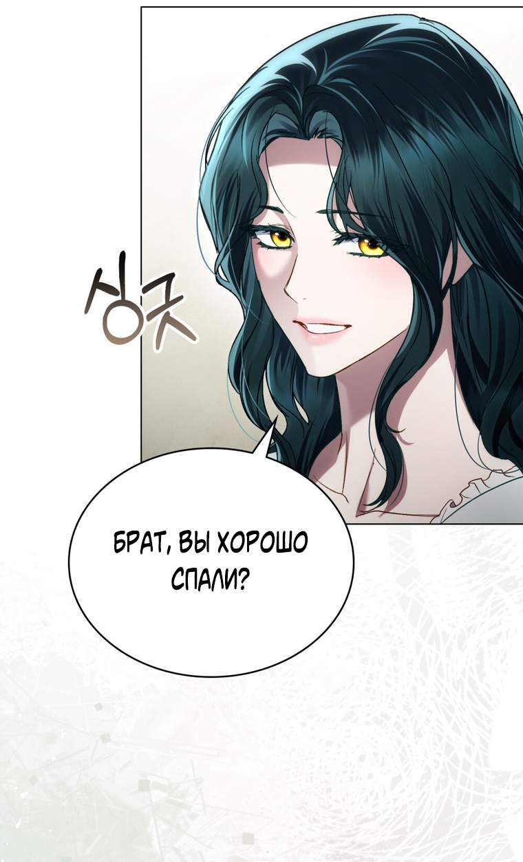 Страница 66