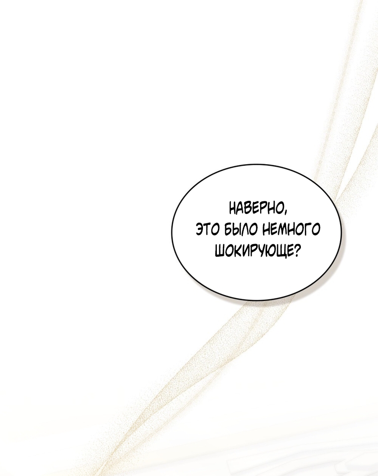Страница 70