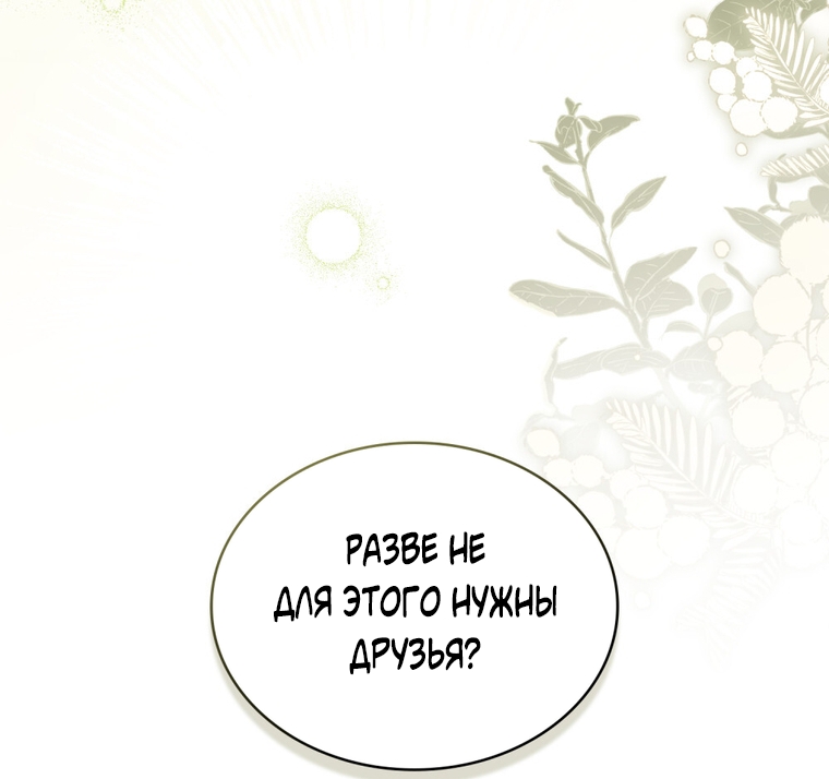 Страница 84