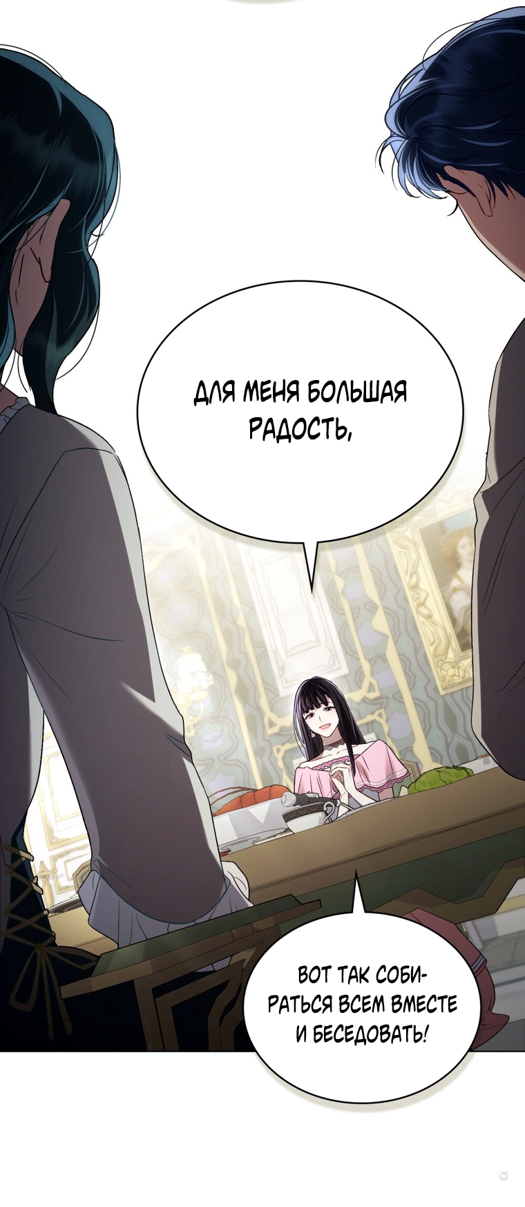 Страница 85