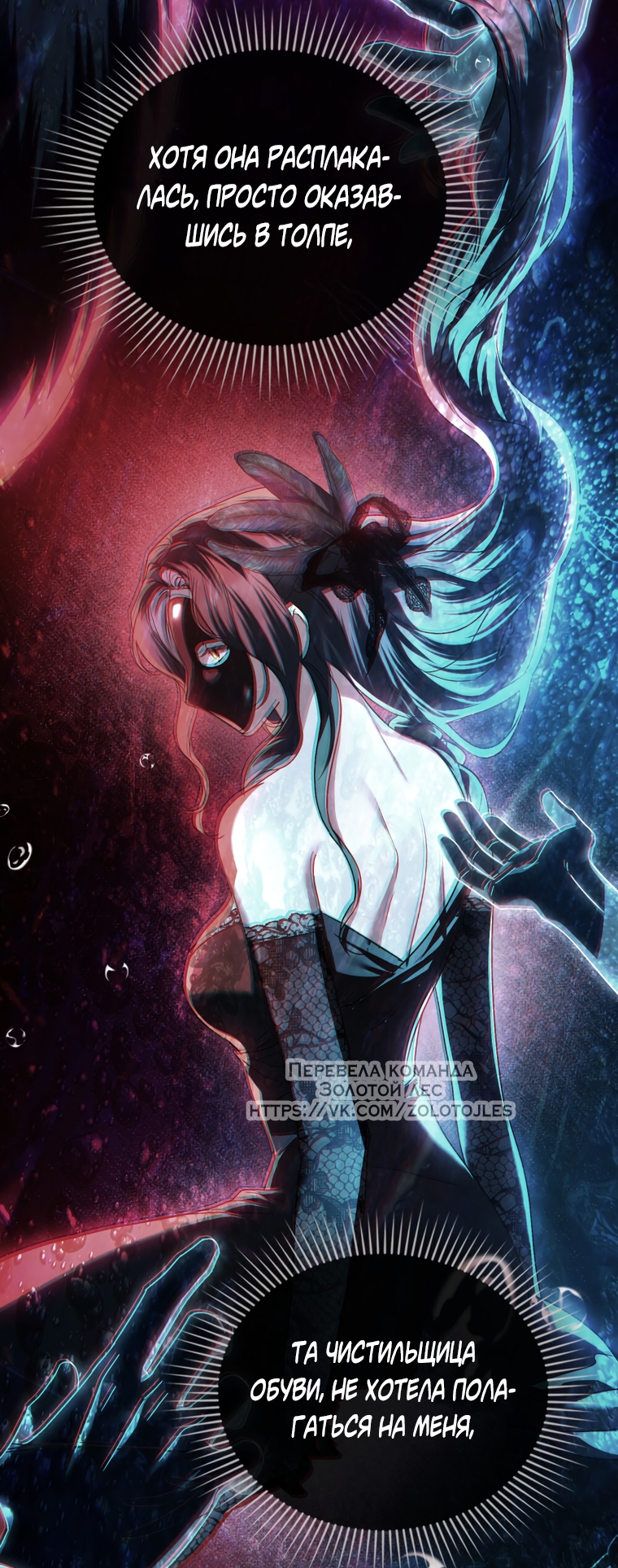 Страница 51