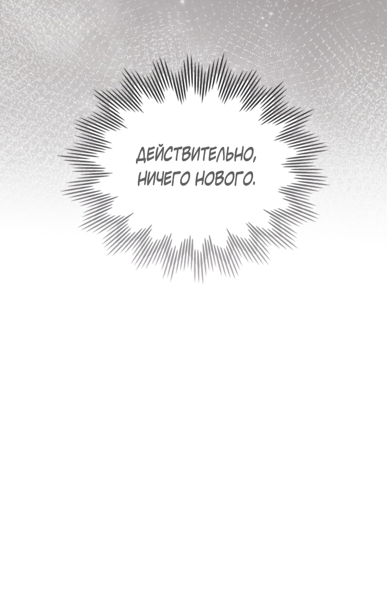 Страница 66