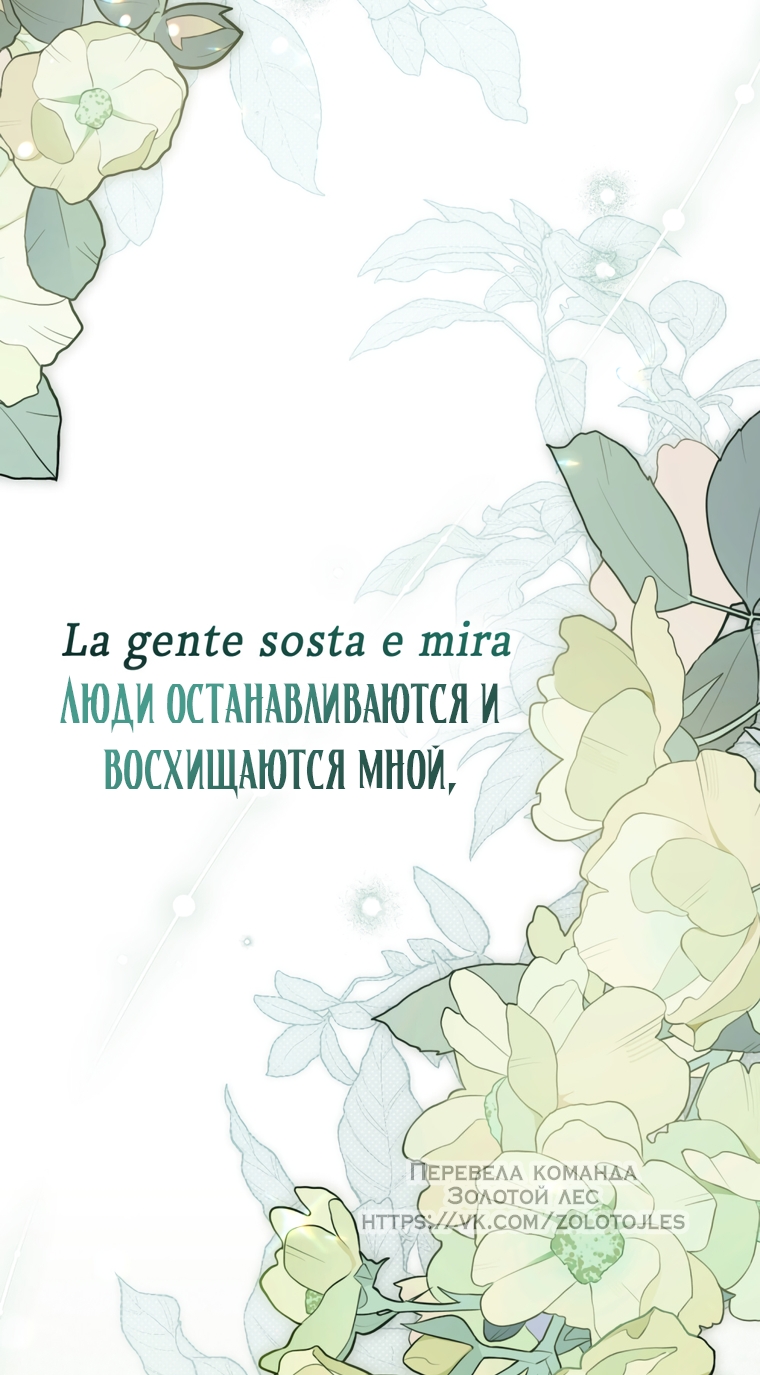 Страница 76