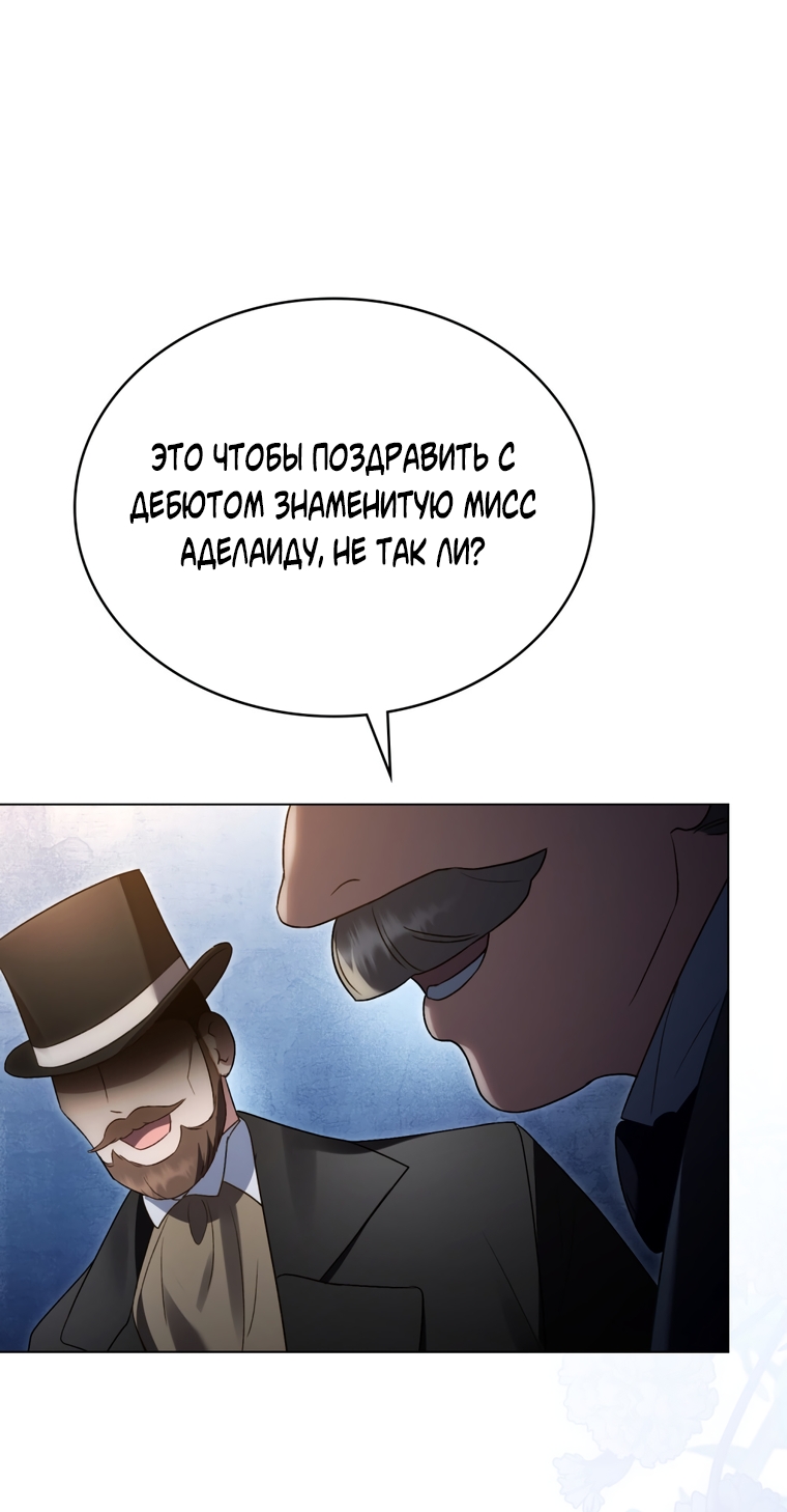Страница 82