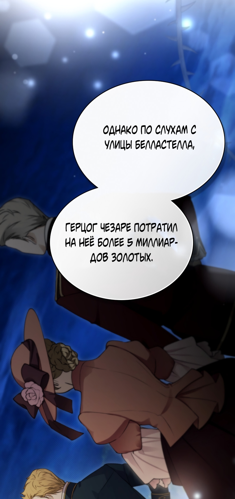 Страница 84