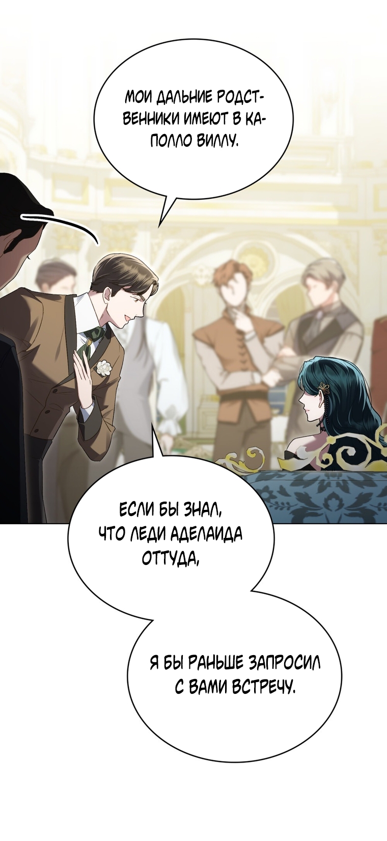 Страница 40