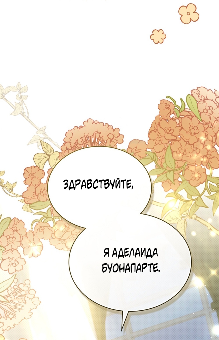 Страница 61