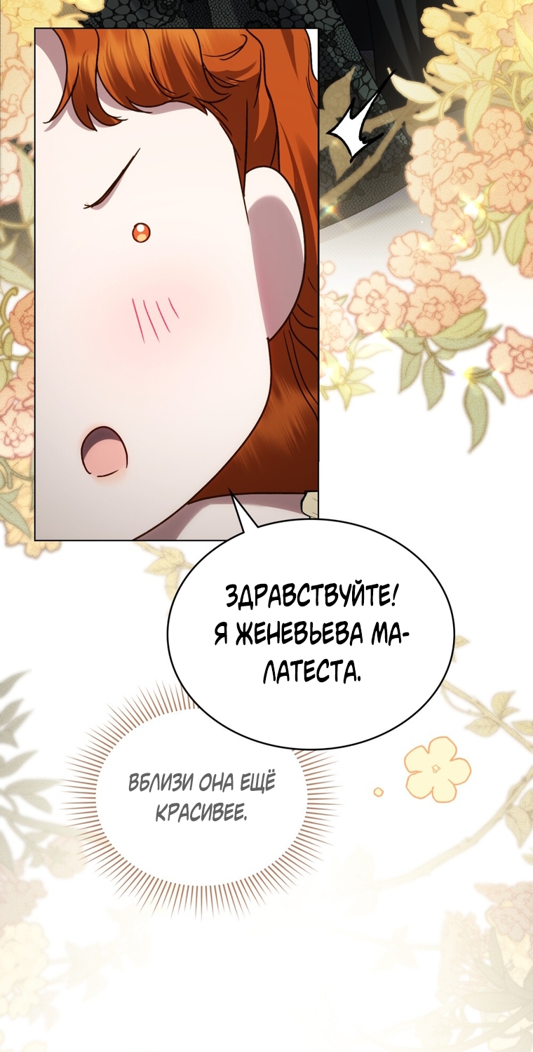 Страница 63