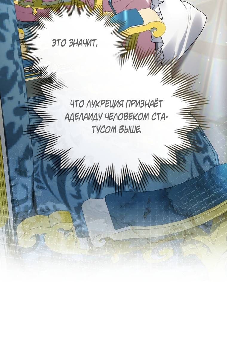 Страница 67