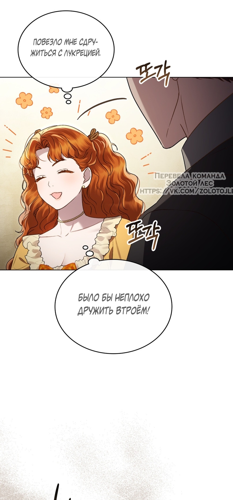Страница 68
