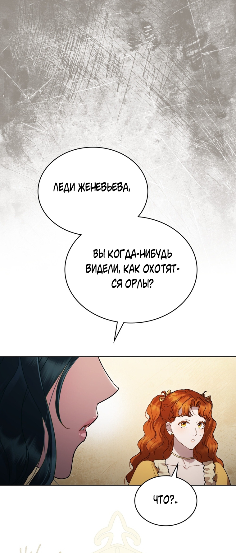 Страница 72