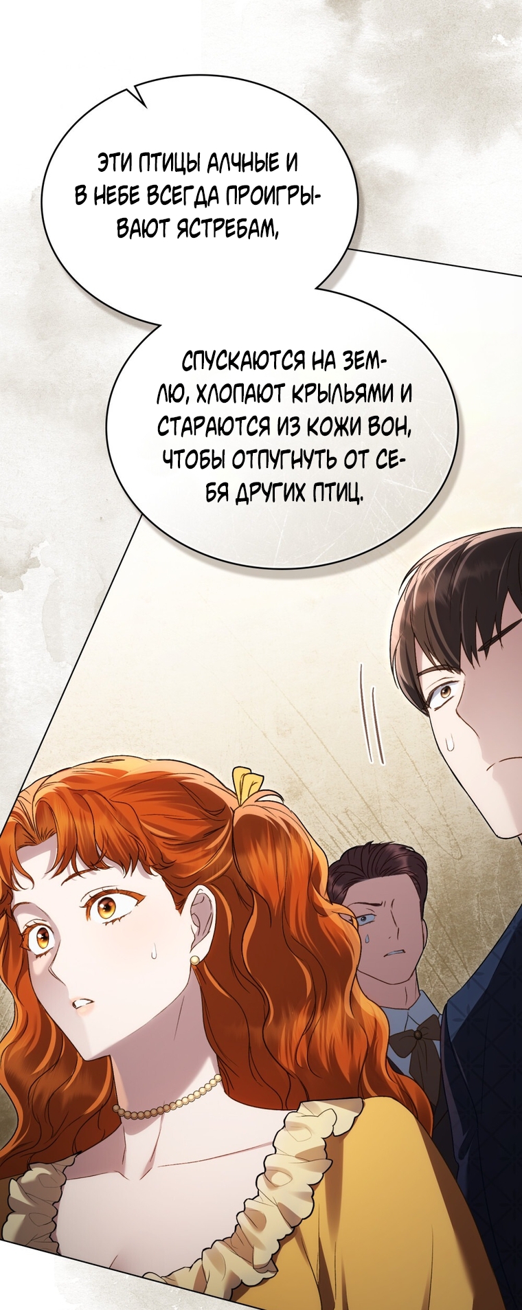 Страница 75