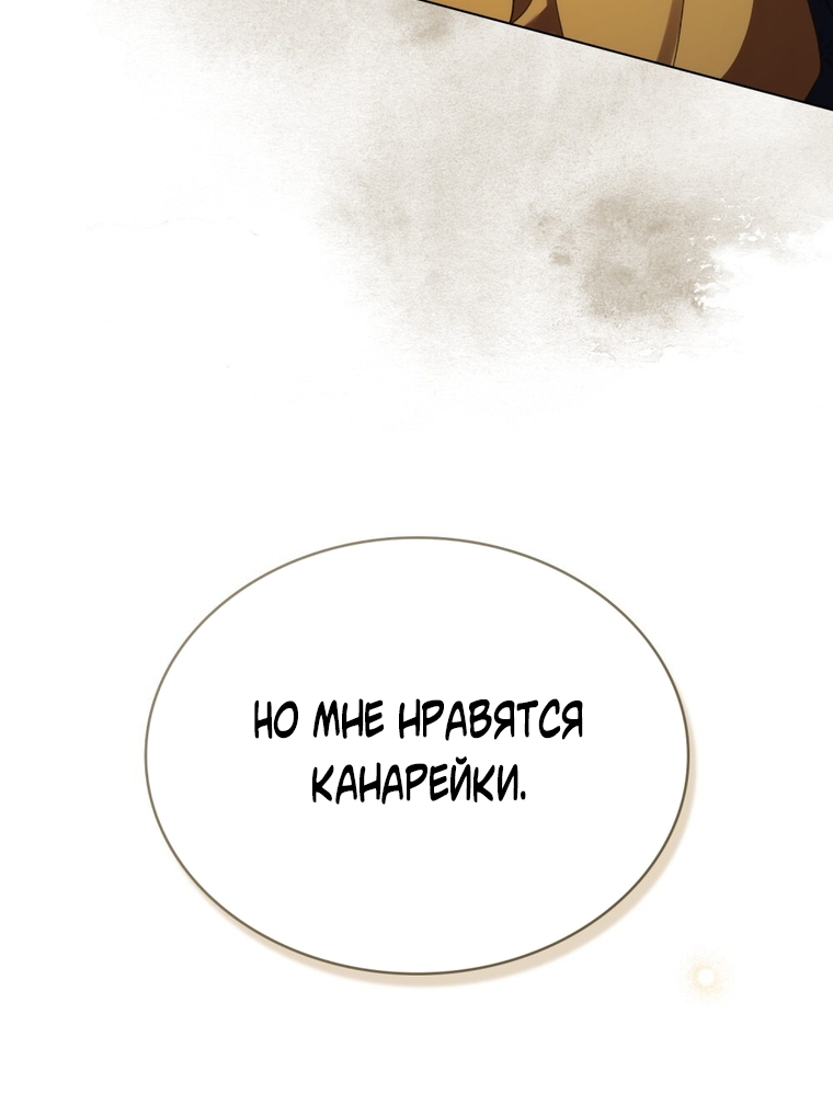 Страница 76