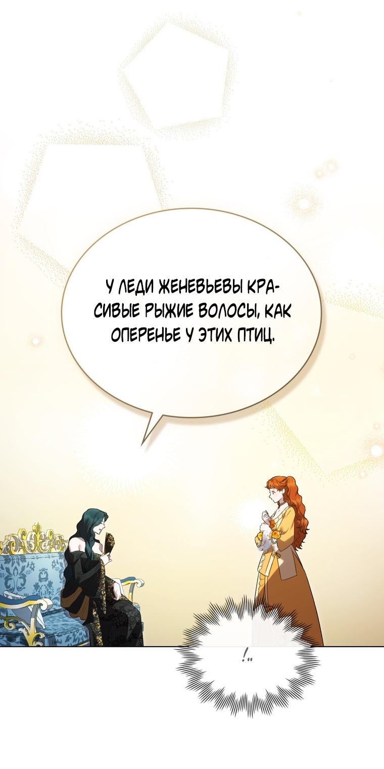 Страница 77