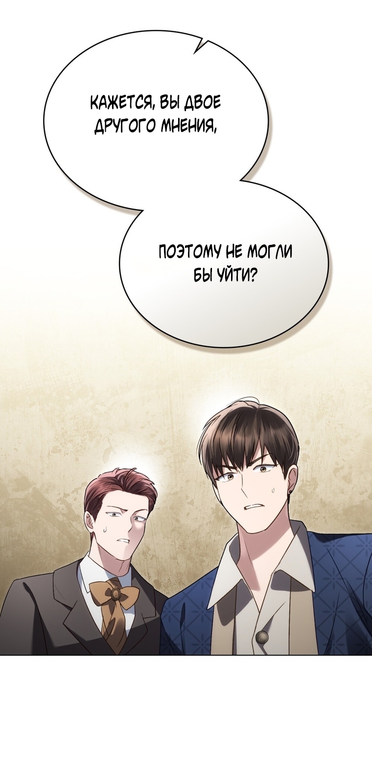 Страница 79