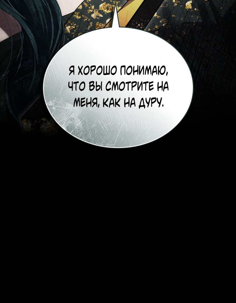 Страница 83