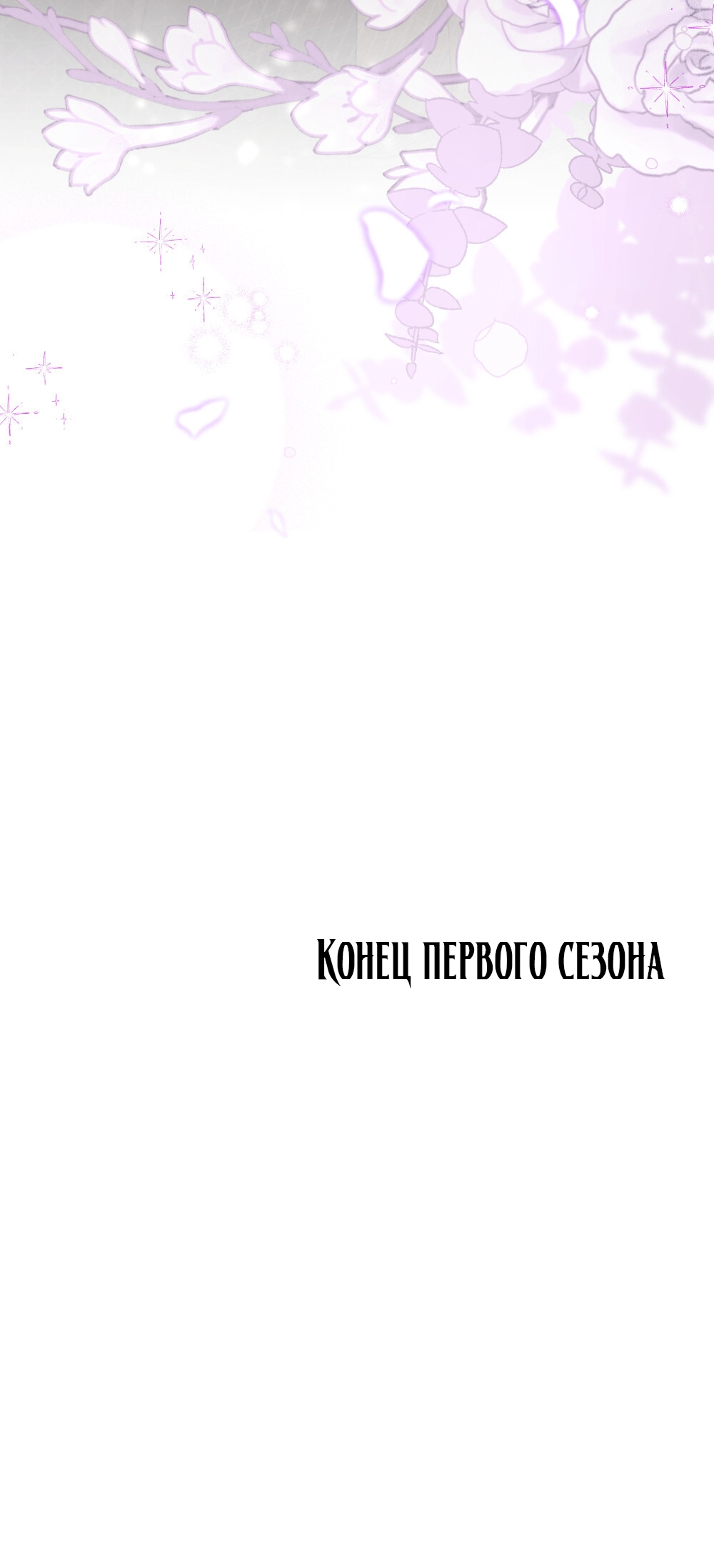 Страница 101