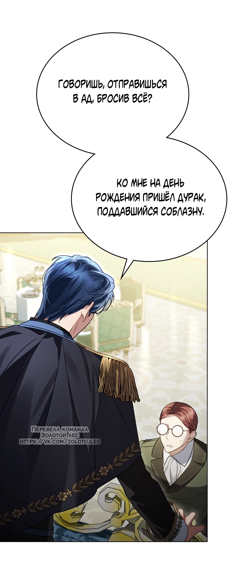 Страница 46