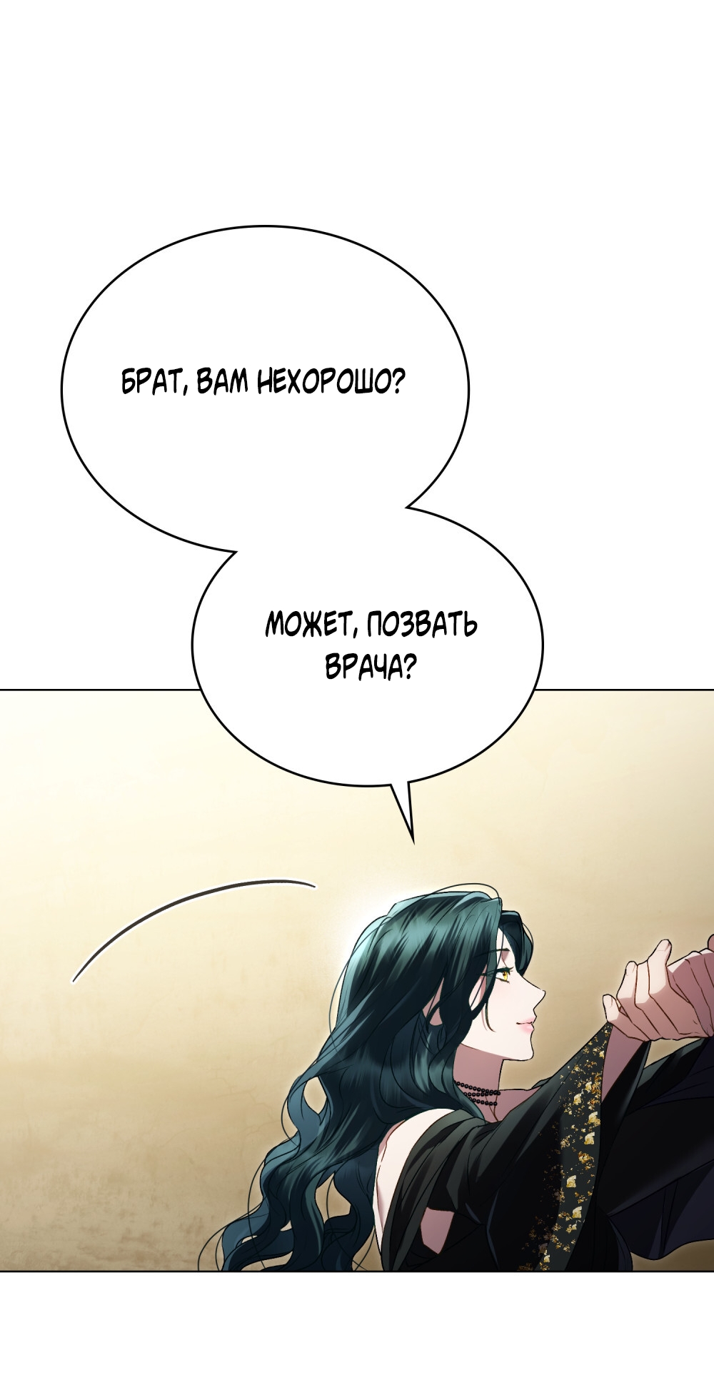 Страница 58