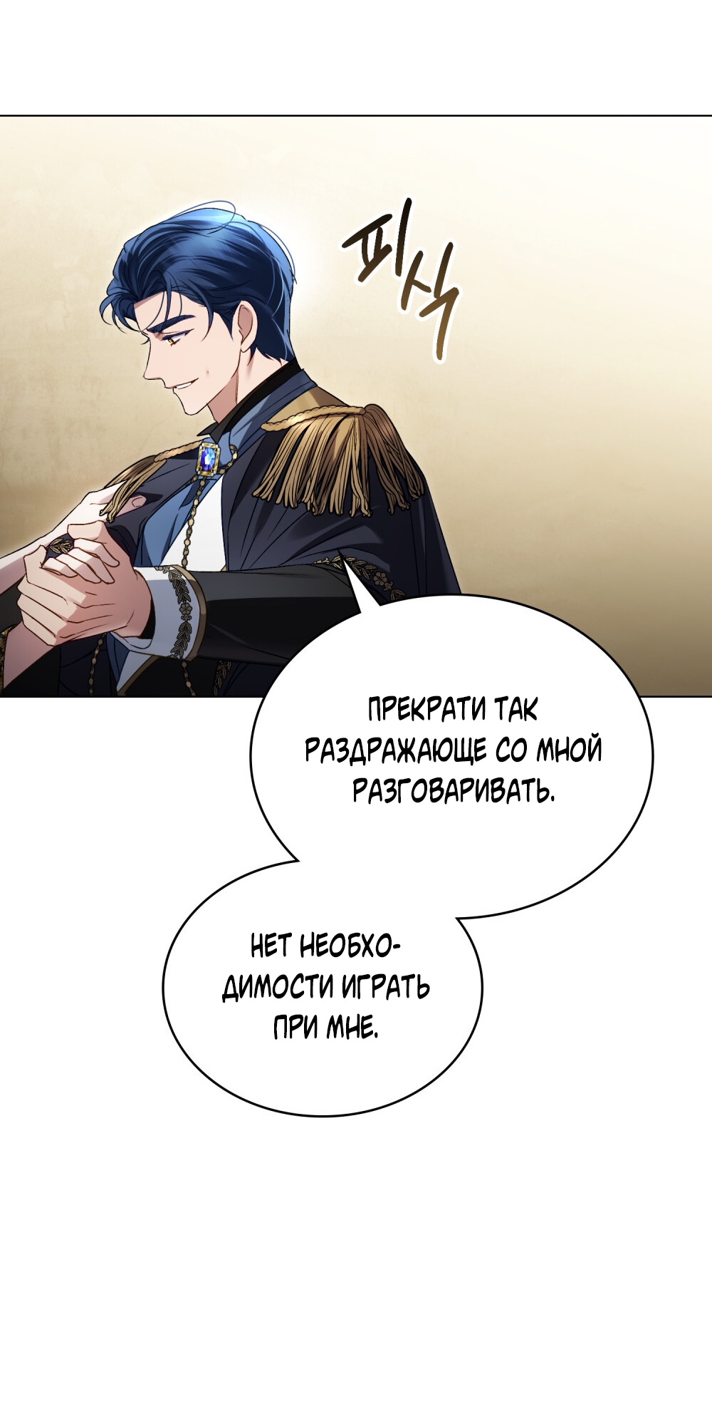 Страница 59
