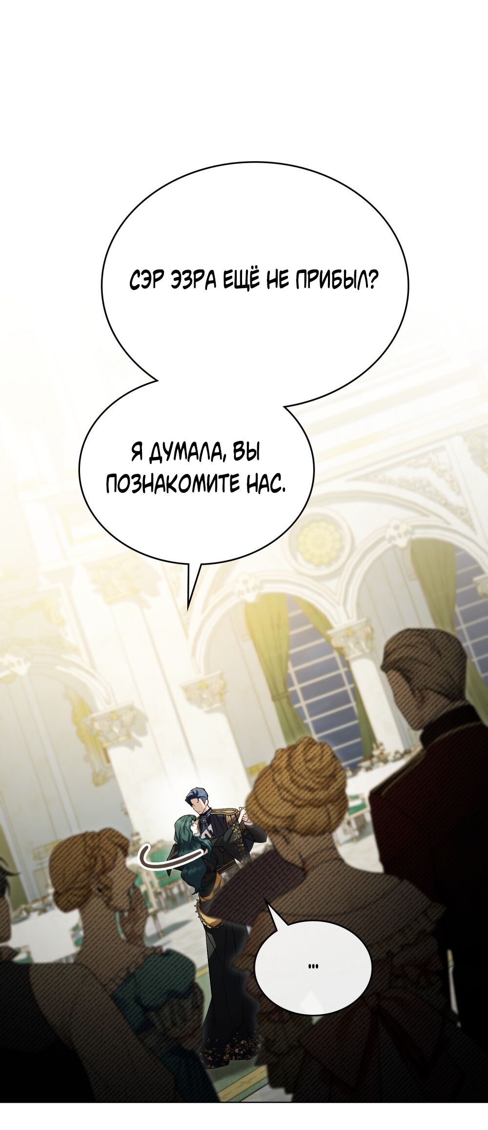 Страница 84