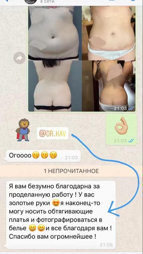 Скриншот отзыва пациента из социальных сетей.