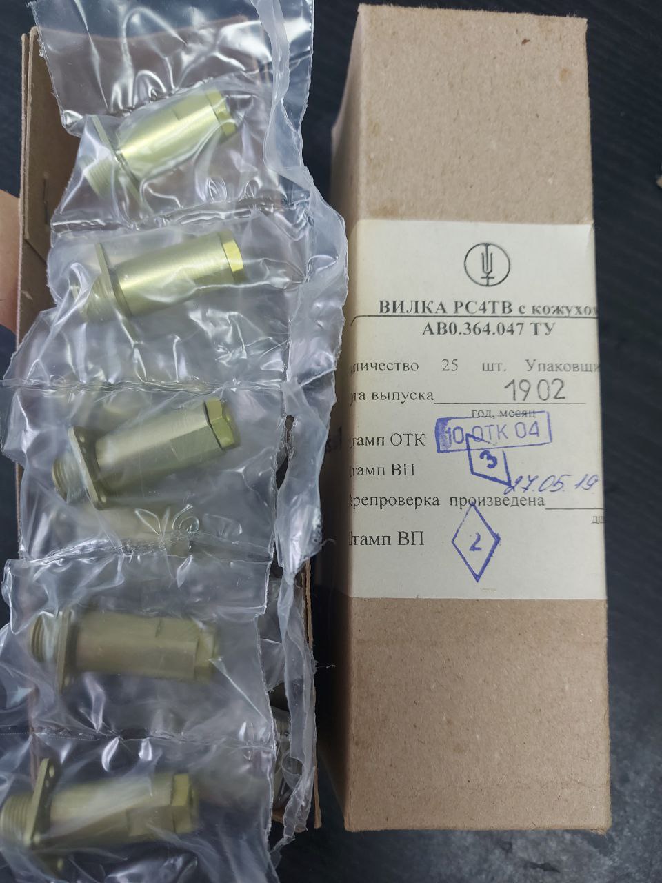 Разъемы из наличия, отгрузка в течении 1-2 дней