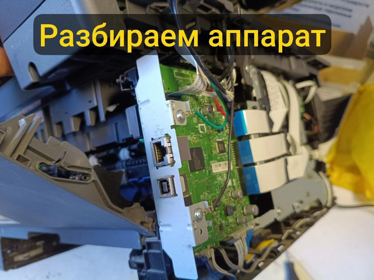 Изображение