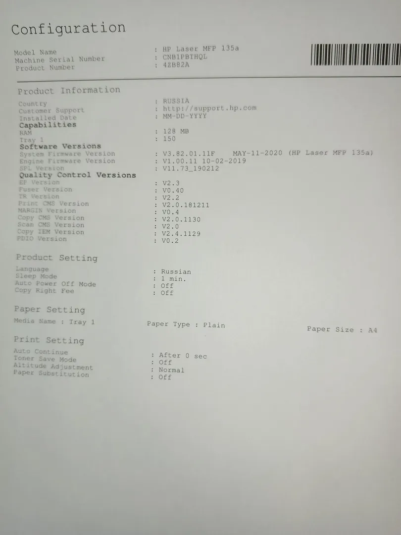 Изображение