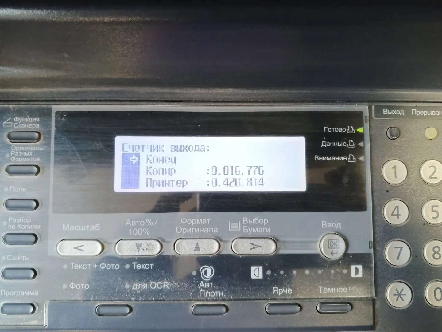 Изображение