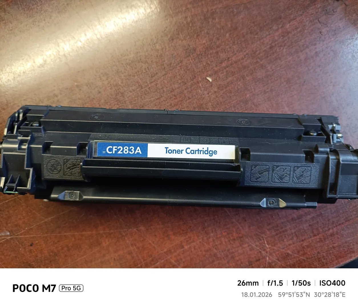 Изображение