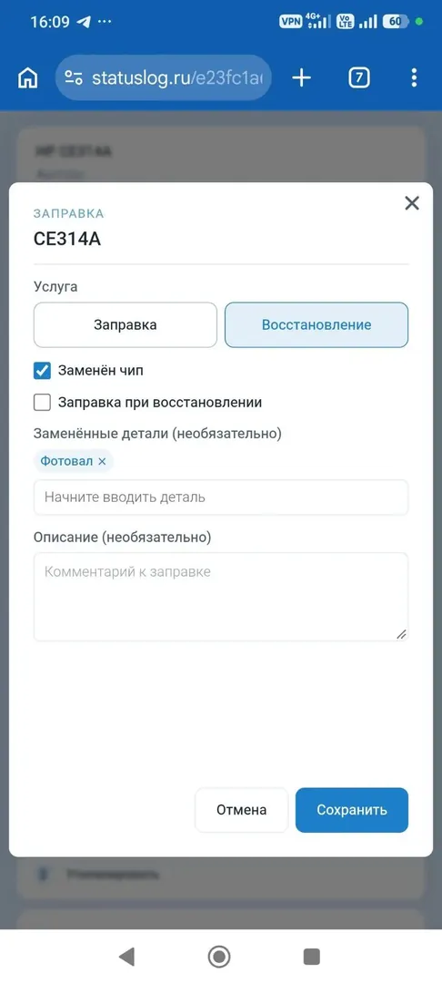 Изображение