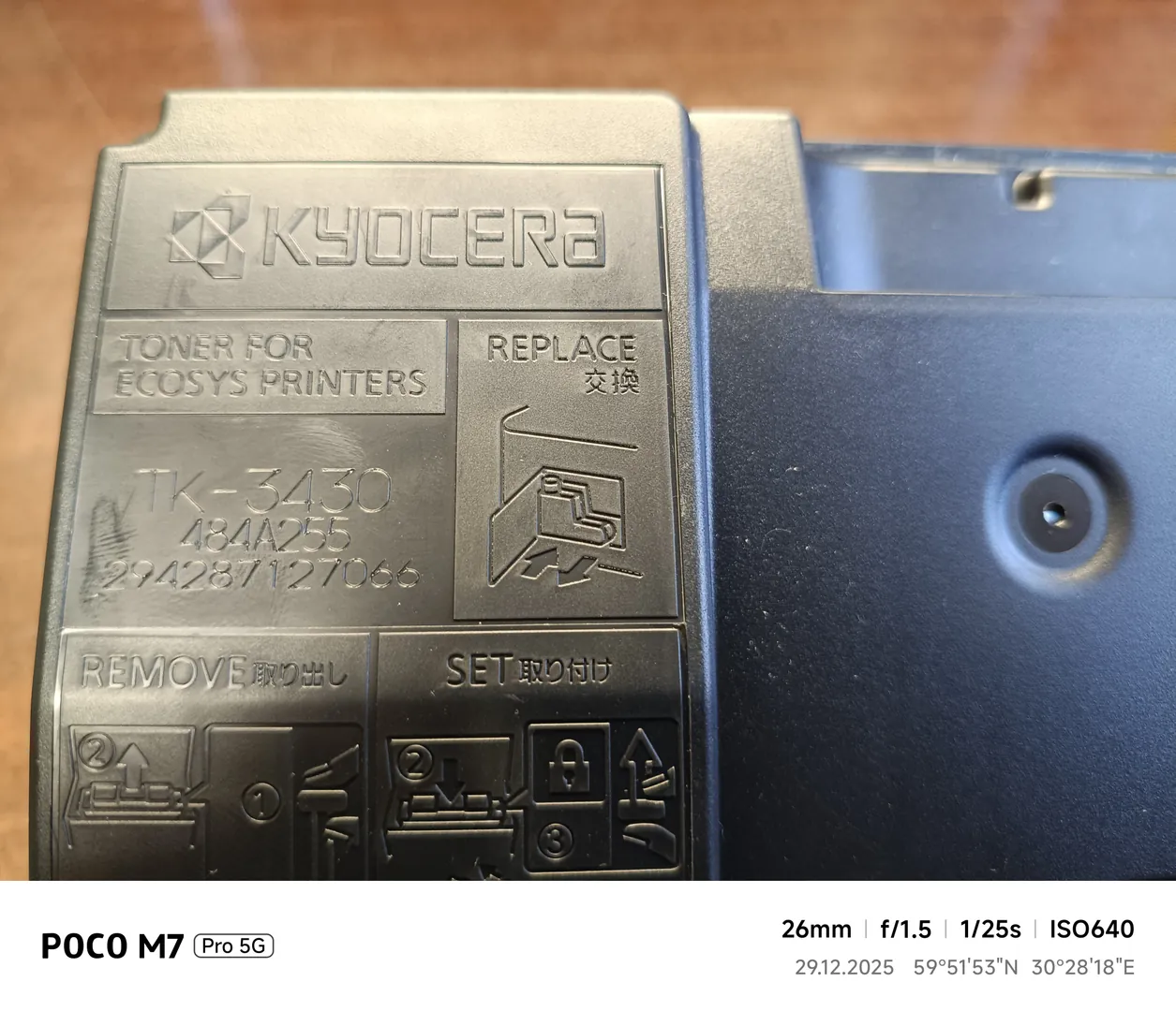 Изображение