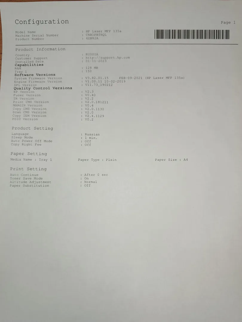 Изображение