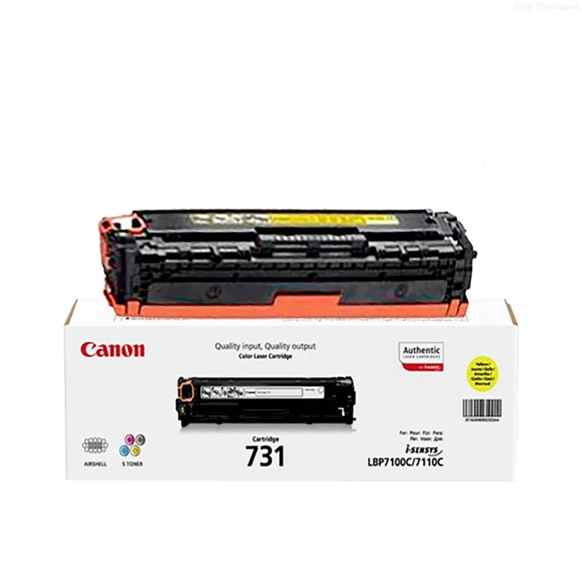 Заправка картриджа CANON 731Y