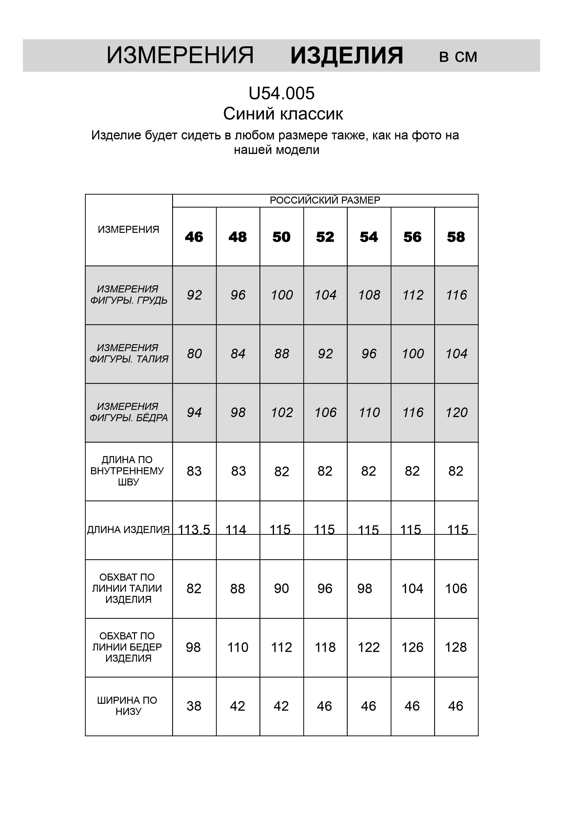 картинка Джинсы мужские синий классик от магазина Одежда+