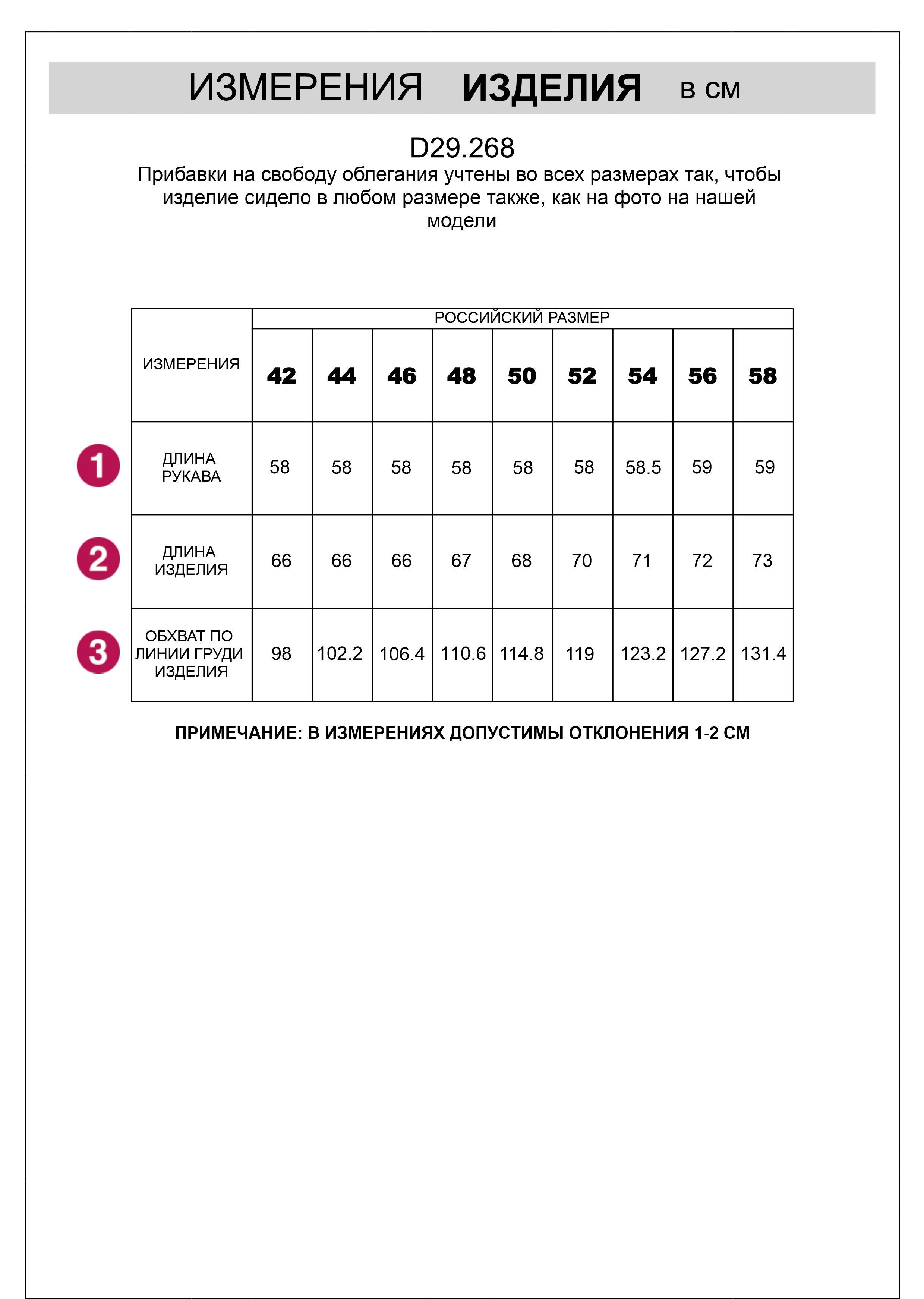 картинка Блузка женская светло-лимонный от магазина Одежда+