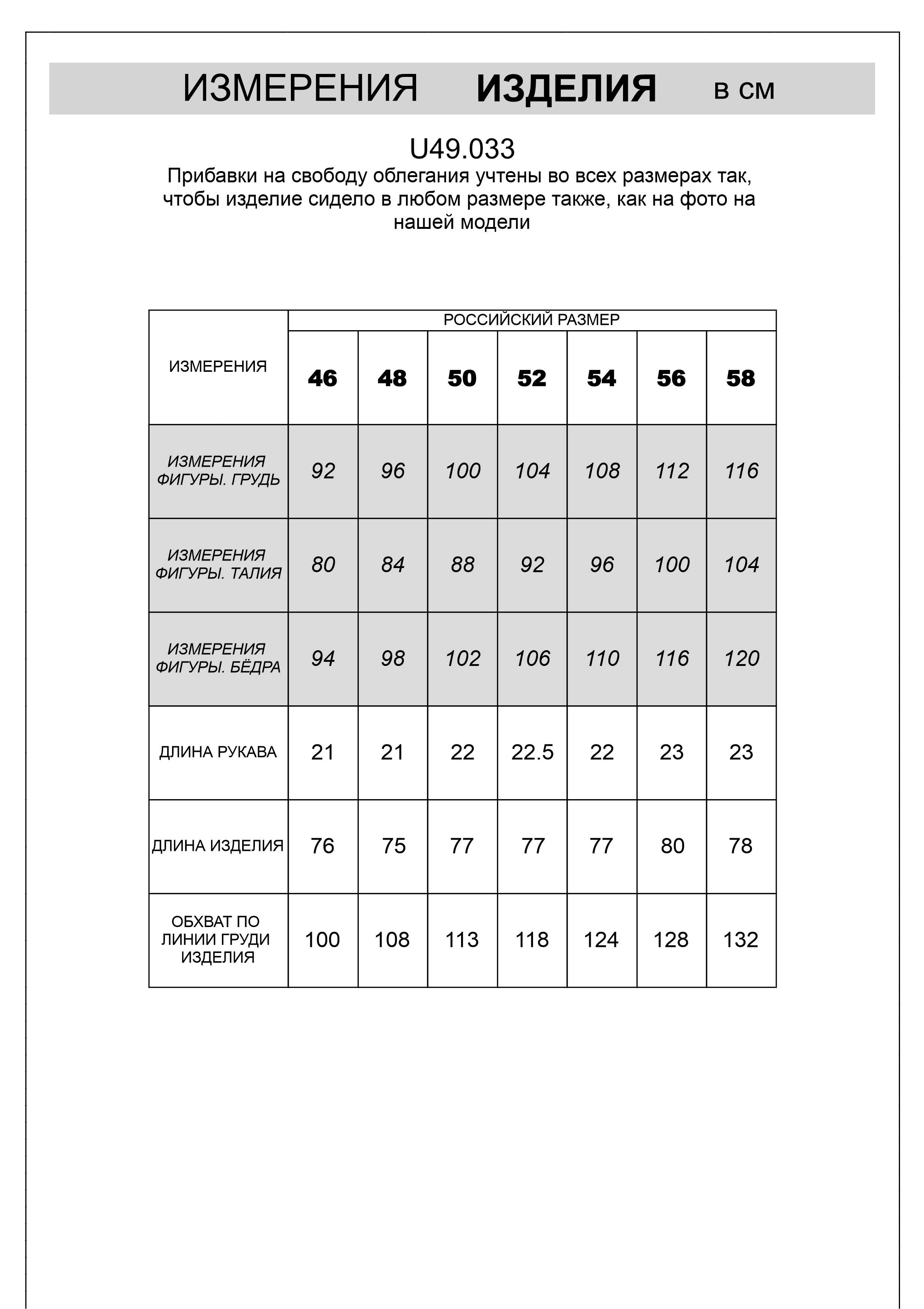 картинка Футболка мужская т.синий_surf club от магазина Одежда+