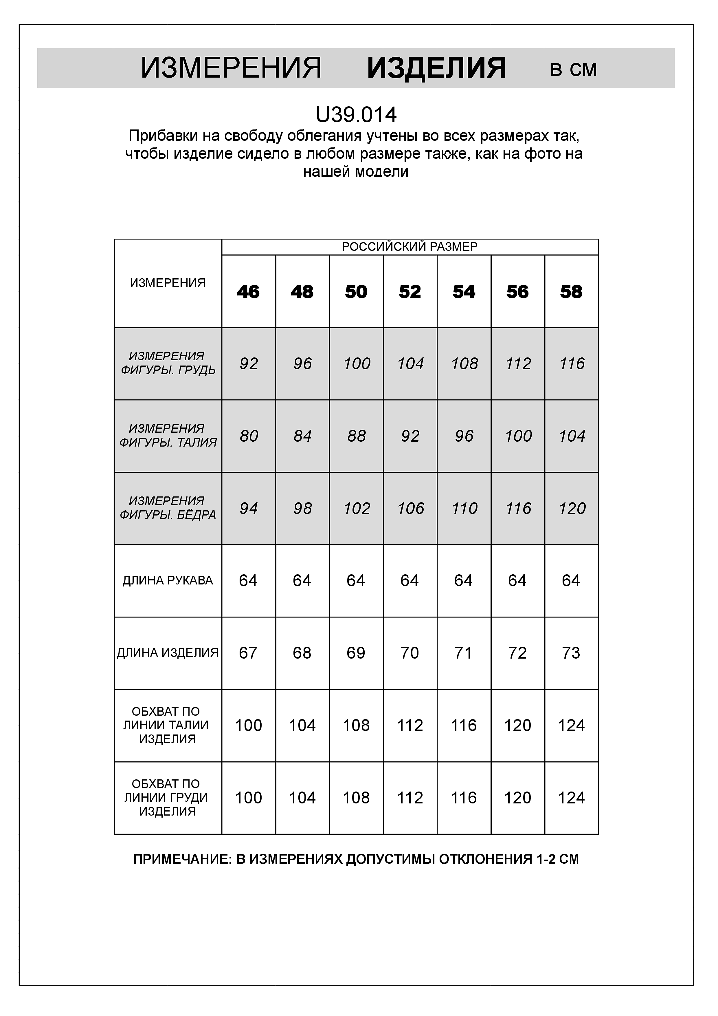 картинка Джемпер мужской дымчатый зеленый от магазина Одежда+