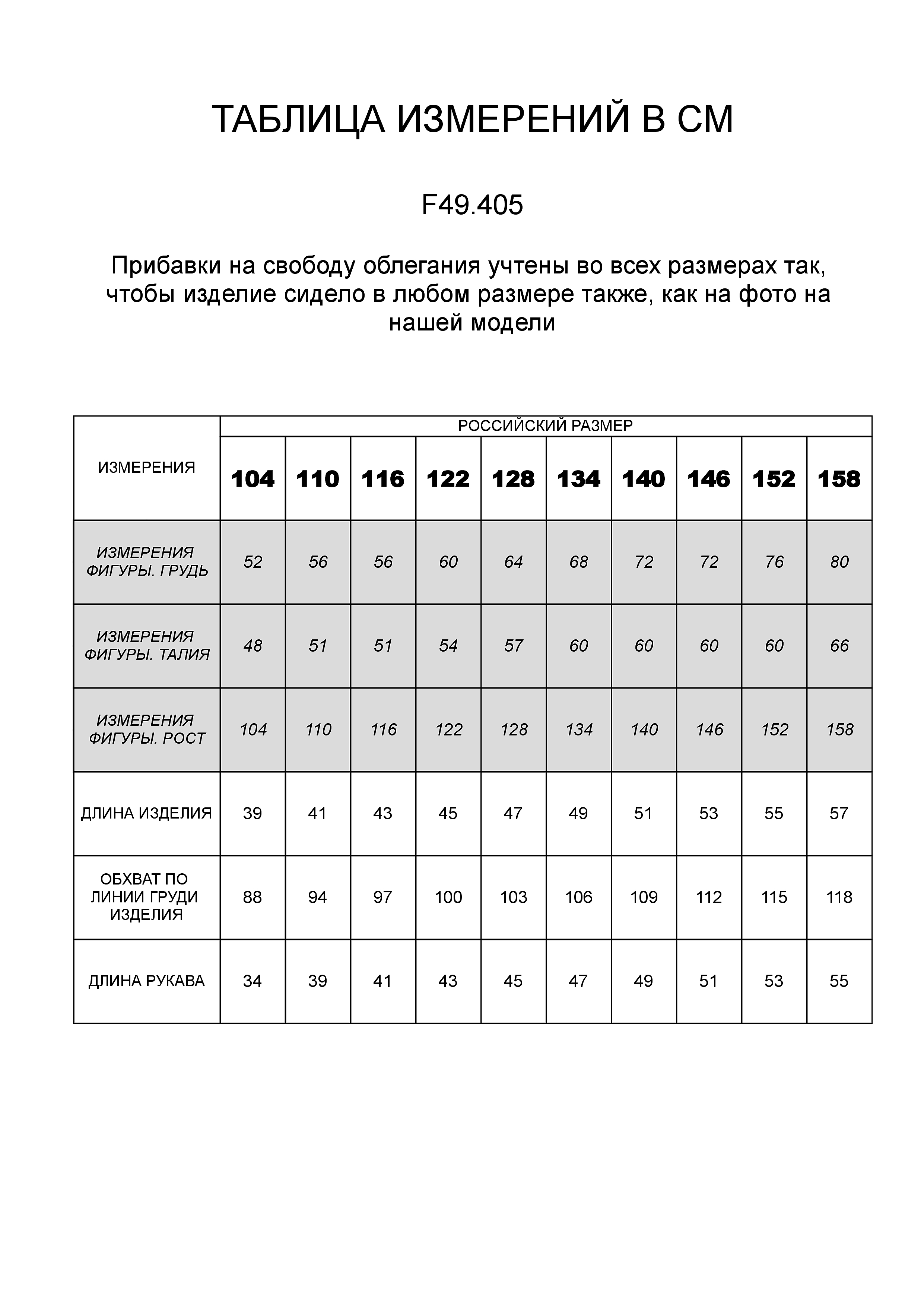 картинка Джемпер для девочки фуксия от магазина Одежда+