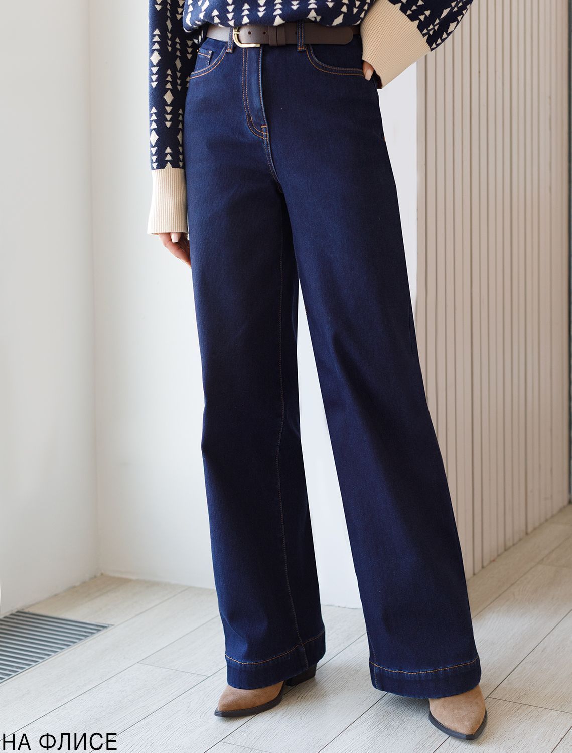 картинка Джинсы женские темно-синий магазин Одежда+ являющийся официальным дистрибьютором в России 