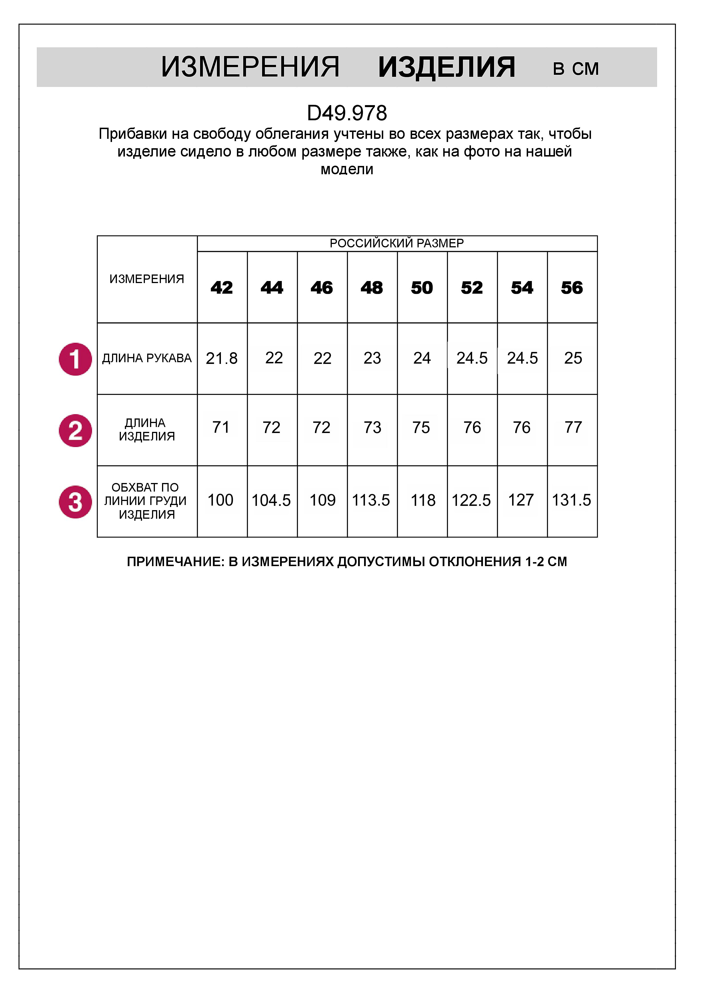 картинка Футболка женская овсяный_you_are_entering от магазина Одежда+