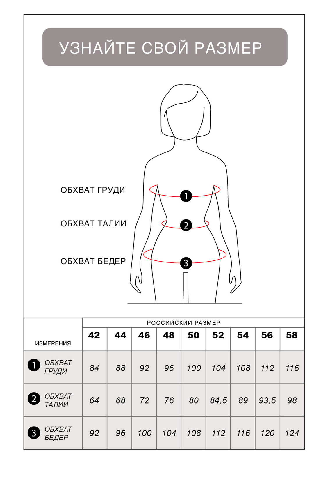 картинка Брюки женские светло-зеленый от магазина Одежда+