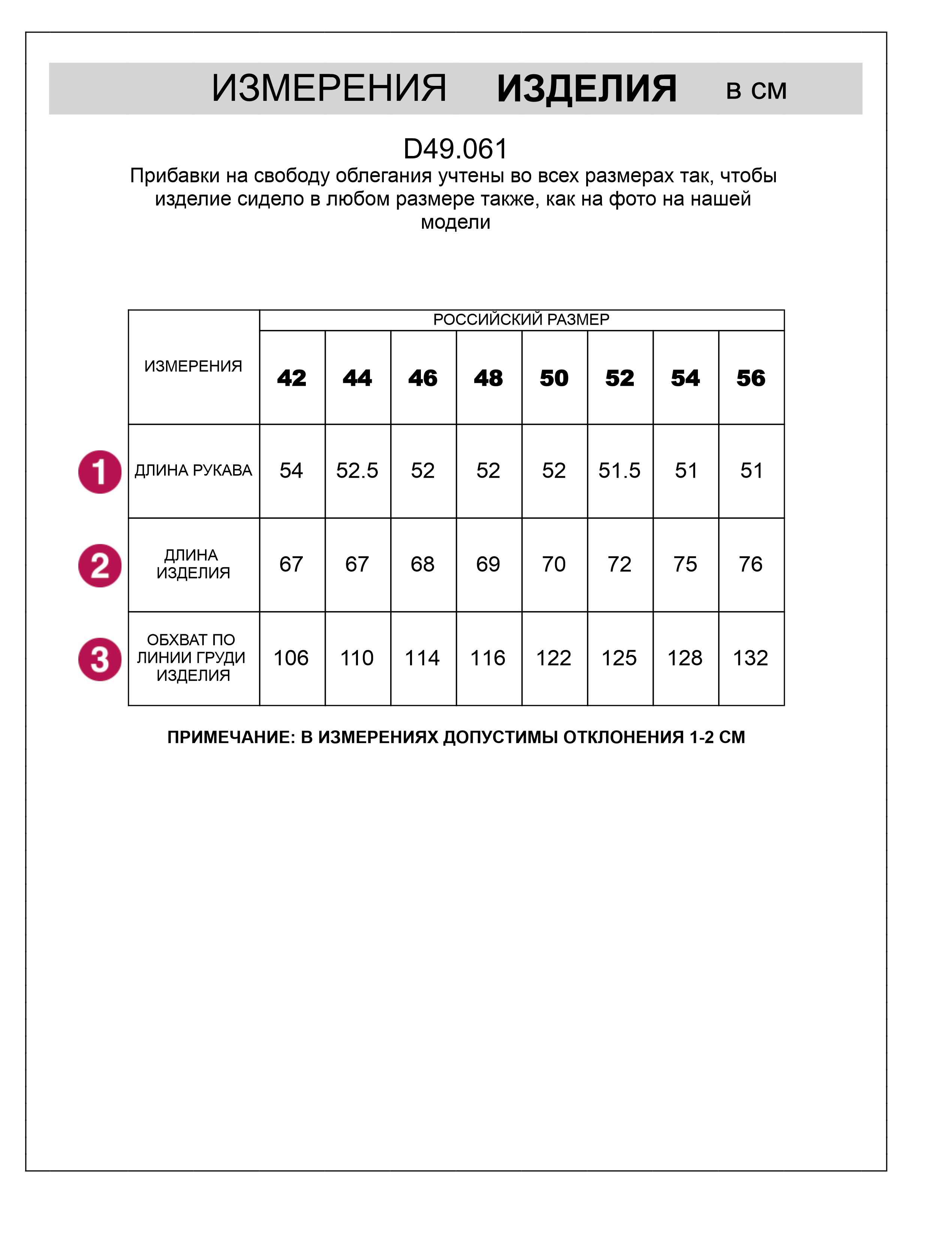 картинка Джемпер женский белый_dream city от магазина Одежда+