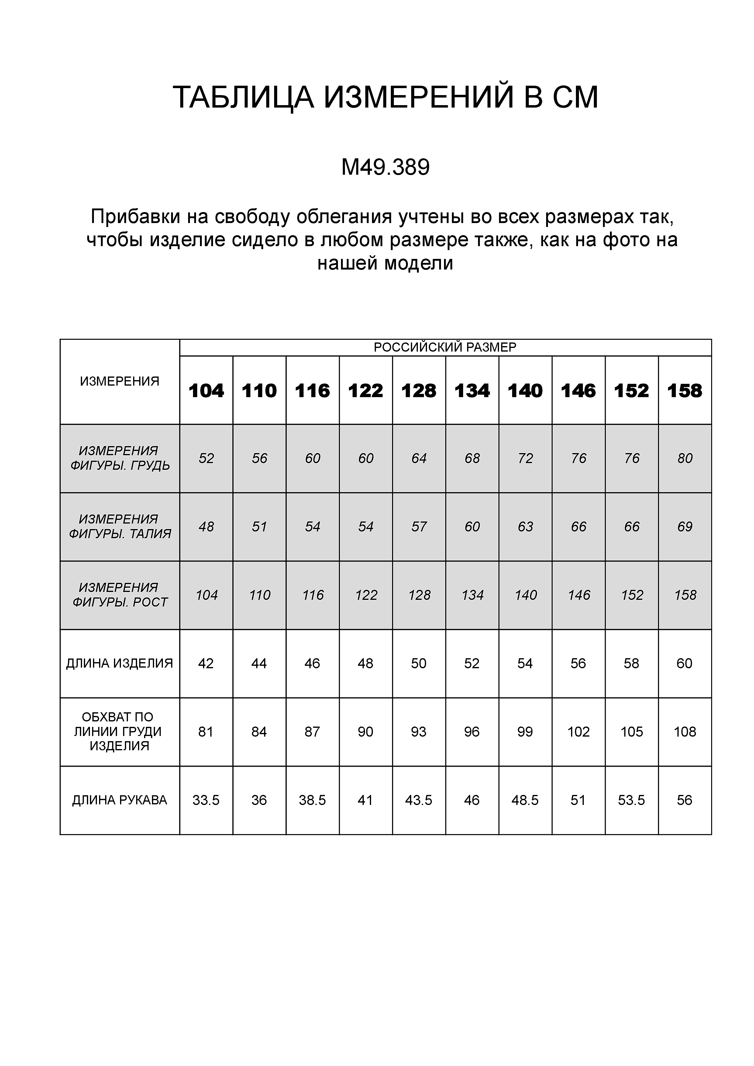 картинка Джемпер для мальчика черный от магазина Одежда+