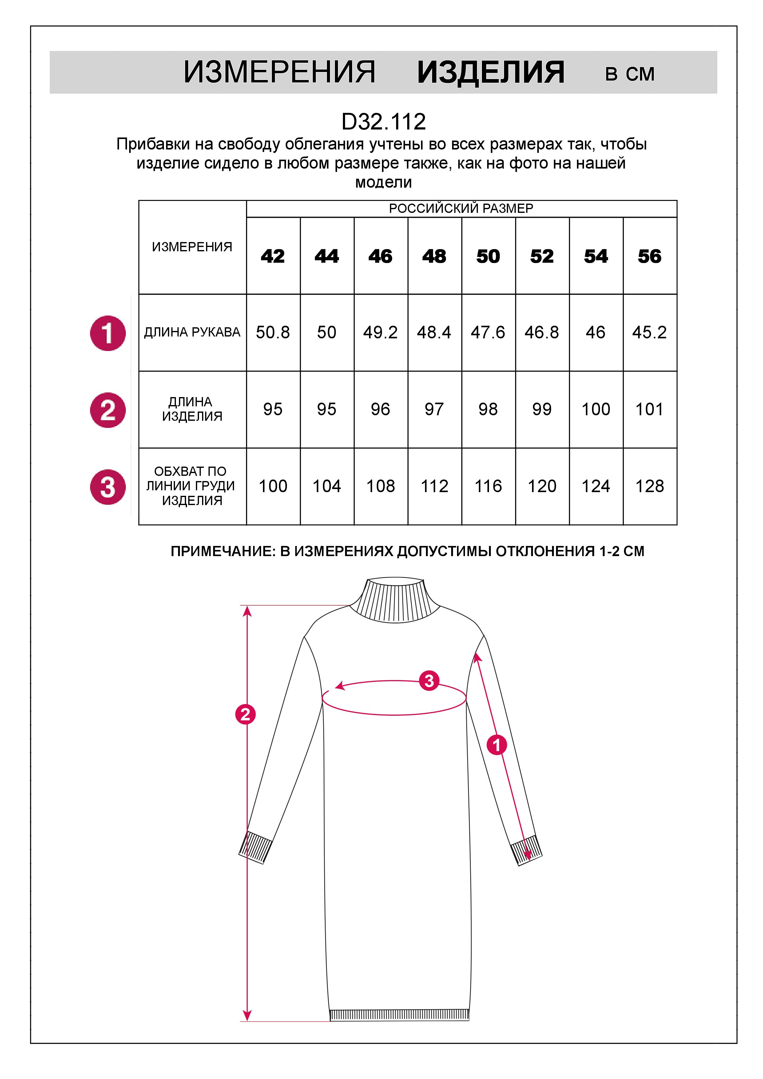 картинка Платье вязаное женское пурпурный от магазина Одежда+