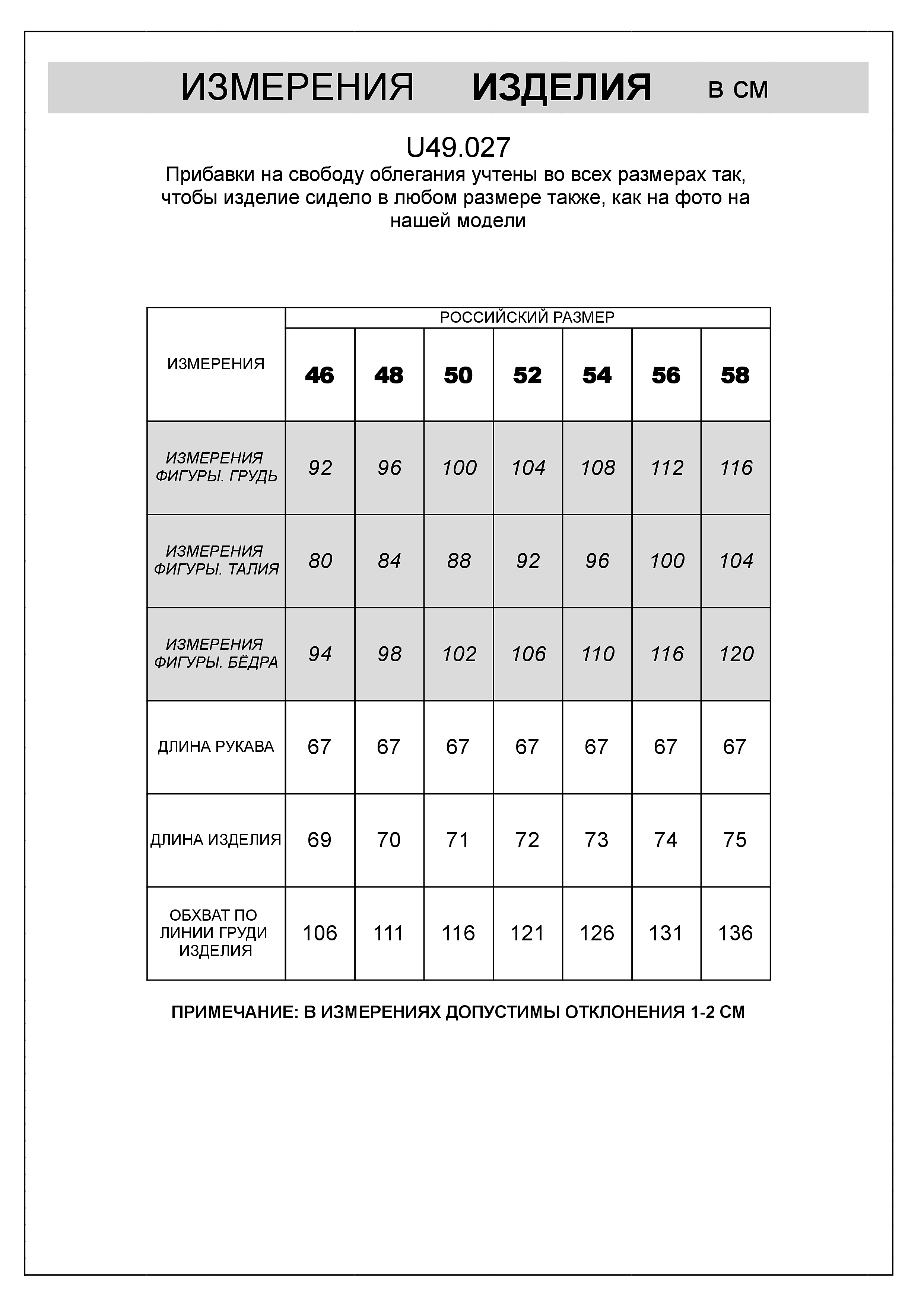 картинка Джемпер мужской т.серый от магазина Одежда+